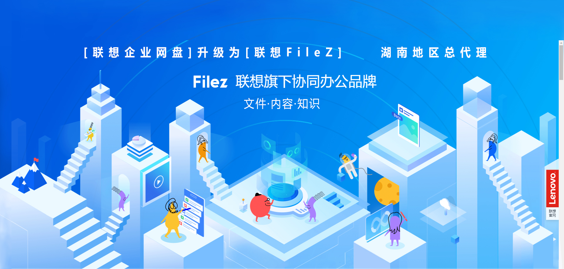 數(shù)據(jù)加密,文件加密,圖紙加密,源代碼加密,文件管理,協(xié)同辦公系統(tǒng),文檔管理系統(tǒng),文件加密軟件,企業(yè)網(wǎng)盤(pán),企業(yè)云盤(pán)